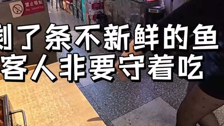 Hôm nay ăn cá suýt nữa thì bị lừa nặng!