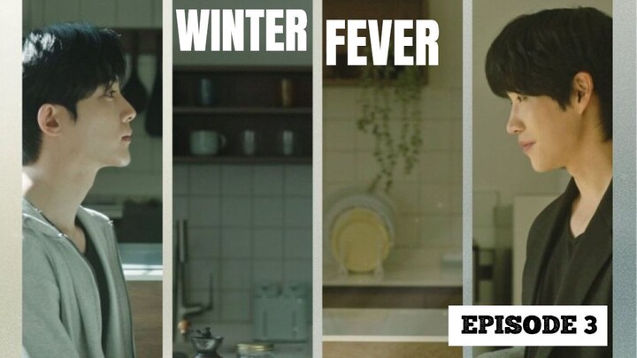 🇰🇷 [  Ｗｉｎｔｅｒ Ｆｅｖｅｒ （２０２６） ] 𝐄𝐏 𝟑