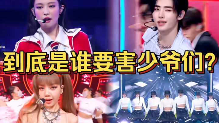 Daftar line-up Coachella 2025! Sebenarnya siapa yang ingin menjatuhkan para putra mahkota?