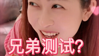 Ketika aku mengkloning suara adik perempuanku untuk mengaku kepada saudaraku yang berbeda denganku! 