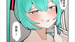 怎么我家初音这么奇怪？