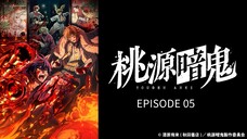 Tougen Anki EP 05