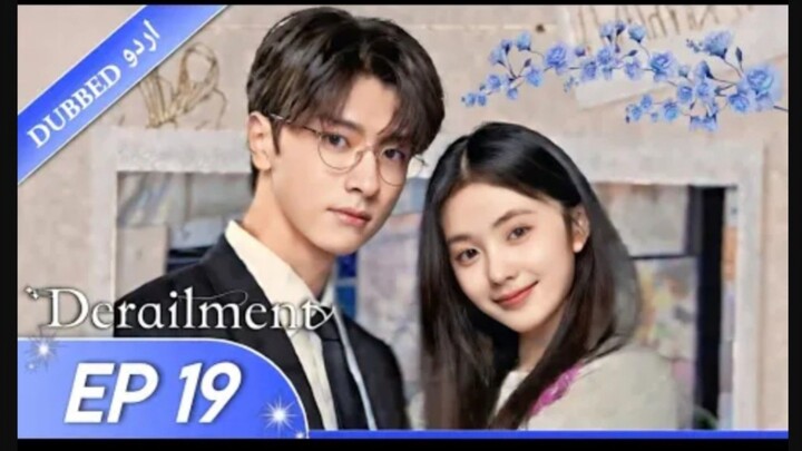 Derailment|EP 19|Hindi Dubbed|New Chinese Drama|#cdrama #cdramaclips #chinesedrama