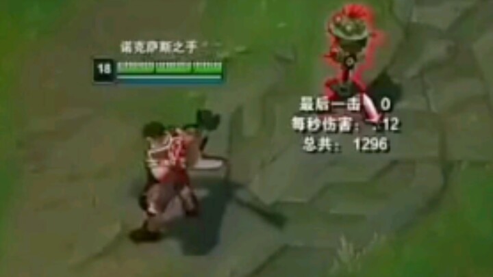 Hello, everyone at the jungle! I’m Darius, and I’ve been practicing him for two and a half years.
