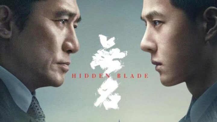 Hidden Blade 2023 New Chinese Movie  English Subtitles