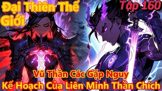 đại thiên thế giới tập 160 | kế hoạch của liên minh thần chích,vũ thần các gặp nguy | 15 phút review