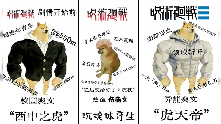 แมวตาเดียวจอมวายร้าย ต้าหู่เผยอดีตดำมืดตลอดครึ่งปีออกมาหมดแล้ว