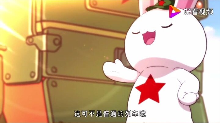 那兔：河马以为的装甲火车头vs兔子发来的装甲火车头，河马懵逼了