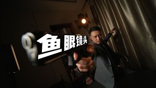 因为鱼眼镜头，电影的表达又多了一份独特的视角