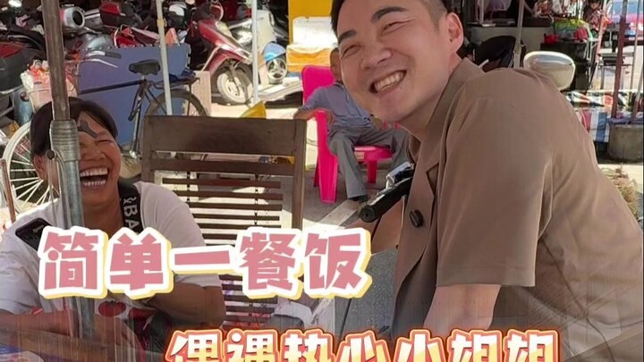 انهارت من حماسة العمة من غوانغشي! رفضت دعوتي لطهي الطعام مقابل 500 يوان، لكن صادفتها فاستضافتني بحفا