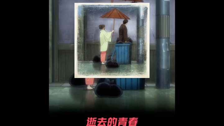 Prajurit yang selama ini selalu melindungimu, kini akan pergi #Gintama #UlasanAnime