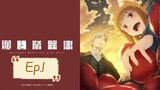 Spice & Wolf: Merchant mMeets the Wise Wolf (Episode 1) Eng sub