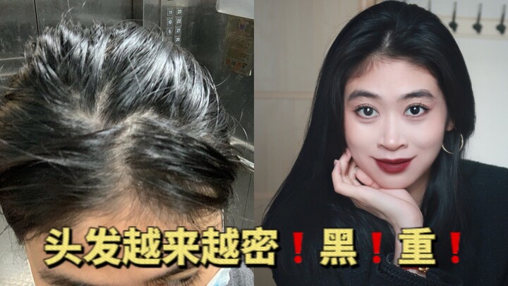 【Dưỡng tóc cho tóc mảnh, mềm và xẹp】Hầu hết mọi người đều chưa biết gội đầu đúng cách～