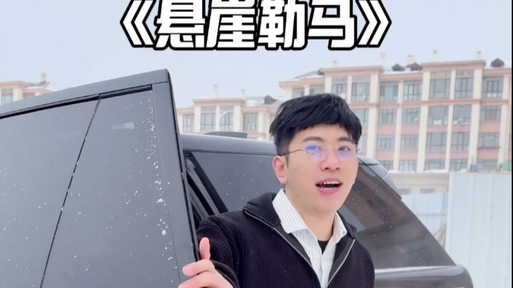 冯佳佳：你们这些道道我心里门儿清，忘了我混哪的了吧？