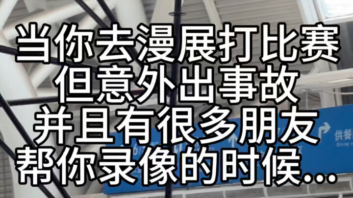 จนถึงตอนนี้ ไม่รู้ว่ามีกี่คนที่เคยดู “เป่าอวี่หัวโล้น” ไปแล้ว.. | เจี่ยเป่าอวี่ไล่ตามหลินไต้อวี้ไม่ท