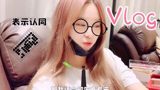 Xu Yiyang's super cute nail art vlog! Xu "Dui Dui" is online! A chatty, budget-conscious chatterbox!
