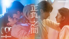 Plus & Minus Episode 9 (2022) English Sub [BL] 🇹🇼🏳️‍🌈