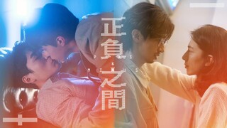 Plus & Minus Episode 5 (2022) English Sub [BL] 🇹🇼🏳️‍🌈