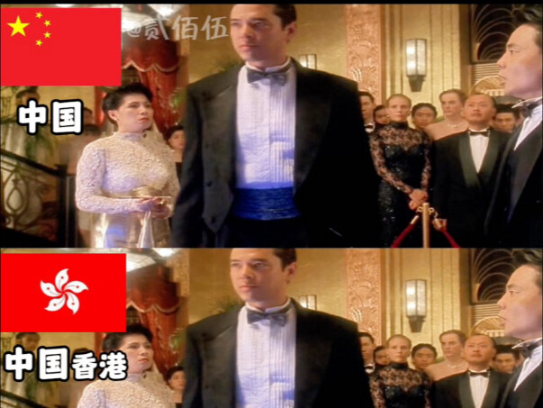 เซียนพนันฝรั่งเศส: ต้าจวิน, เธอไปขัดรองเท้าให้ฉันหน่อย