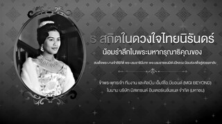 UnlimitedLove The Series EP.3 [1/4]_1080p