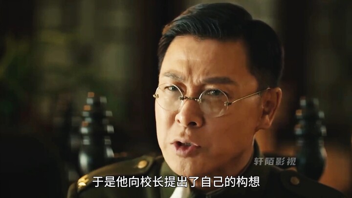 ฟ่านฮั่นเจี๋ยเสนอแผนรบต่อเจียงไคเช็ค วางพิมพ์เขียวสำหรับยุทธการจิ่นเซิ่ง!