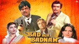Bad Aur Badnam 1983  720p Hindi AAC 2.0 x264 ESub -  @SevanGohil786