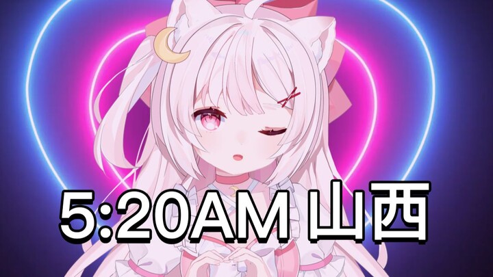 【5:20AM】But Shanxi dialect