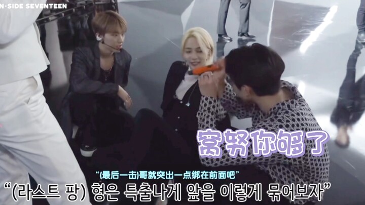 【ยุนจองฮัน】ว่าด้วยความอยากรู้อยากเห็นของคนรอบข้างต่อกระต่ายผมยาว!