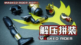 【解压拼装】解压到不可思议！！背负着爱，继续前行！！！#178
