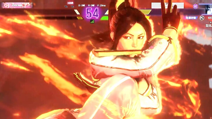 🔥Super🔥Level🔥Flame🔥Dance🔥4.0