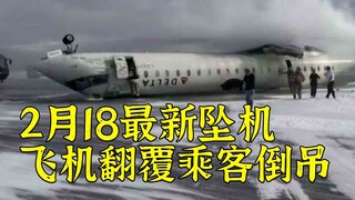 US passenger plane crashes in Canada, belly up, miraculously no one is killed