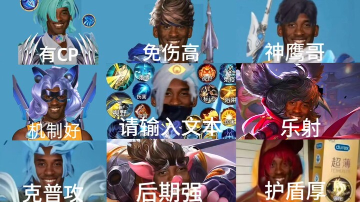 Ini adalah sembilan jungler terkuat di versi saat ini; pilih saja langsung bikin pemain dengan perin