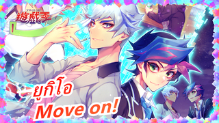 ยูกิโอ|[เวรนส์/ยูซาคุ ฟูจิกิ] Move on!เดินไปตามทางที่ลำบาก