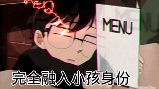 名柯里的那些名场面