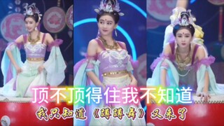 麦穗儿口头禅：来…《蹲蹲舞》送给你们