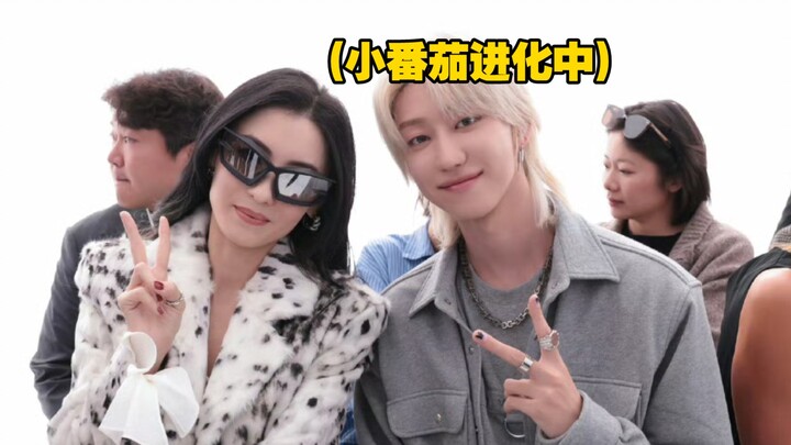 หมิงฮ่าวได้ยินพี่จางป๋อจือบอกว่าชอบพวกเขา ทันใดนั้นก็กลายเป็นมะเขือเทศลูกเล็กๆ เลย!