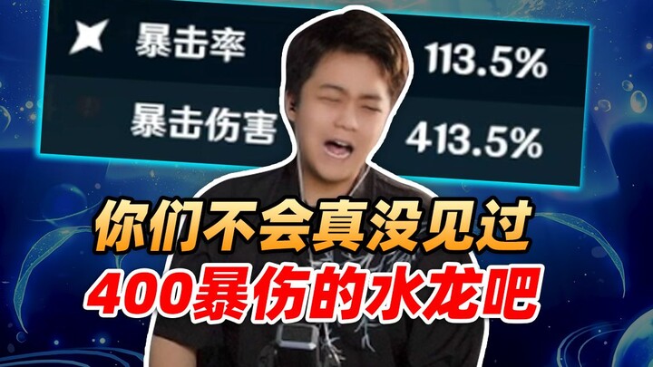 อย่ามาหลอกกันนะ สายยางขนาด 100/400 นี่ค่อนข้างพบได้ทั่วไปไม่ใช่เหรอ ผมรู้สึกว่า...