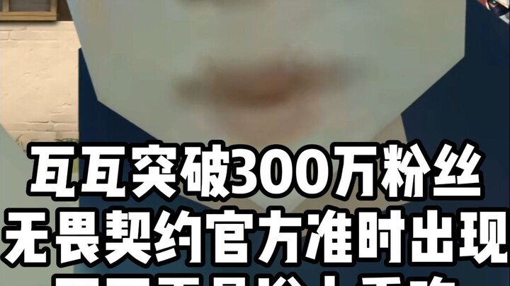 Wawa’s livestream audience has surpassed 3 million, and the Valorant team arrived on time to present