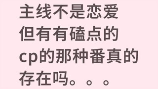 كل التعليقات في قسم التعليقات تتحدث عن الدراما التي يجمع فيها الناس بين الشخصيات في القصة الرئيسية ه