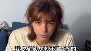 23岁の酒精初体验