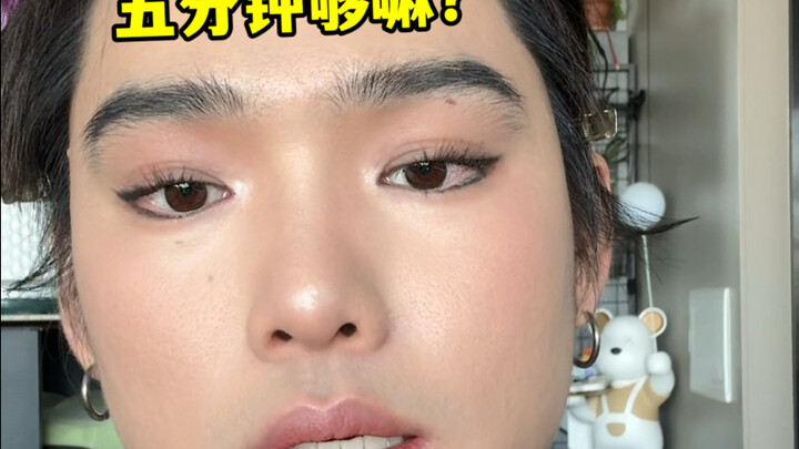 5 menit, bisa nggak buat make up sehari-hari?