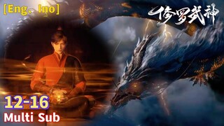 Trailer【修罗武神】| Martial God Asura | EP 12 - 16
