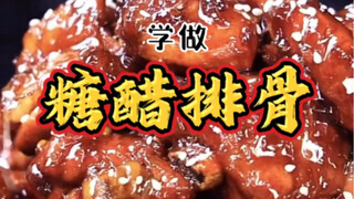 Không cần xào đường, không cần chiên dầu, món "Sườn chua ngọt" này đã sẵn sàng để bạn bắt đầu chuẩn 