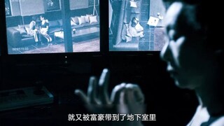 The wife accidentally discovered her husband's secret, and in order to let him get revenge, she did 