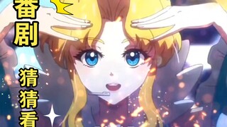 一转眼小魔仙十周年了，这画风吊打现在的魔法少女