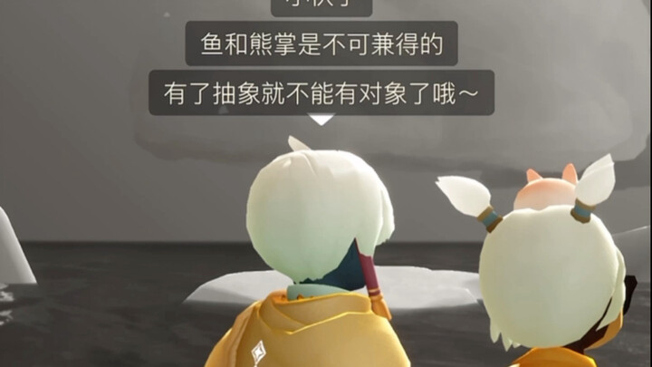 The master is right