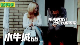 男人劫持女孩假装一天的老婆，回家应付母亲，可最后却爱上了对方