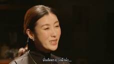 Ninja ni Kekkon wa Muzukashii (2023) อวเวงรักบ่าวสาวนินจา EP 5 [ซับไทย]