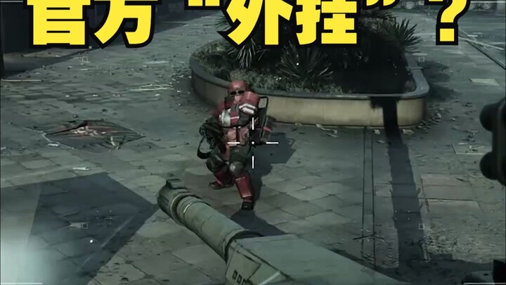 I actually stumbled upon the Delta Force official “cheating” first-person perspective.