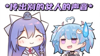 露医生，你在看谁直播啊！？【星汐Seki/露蒂丝】